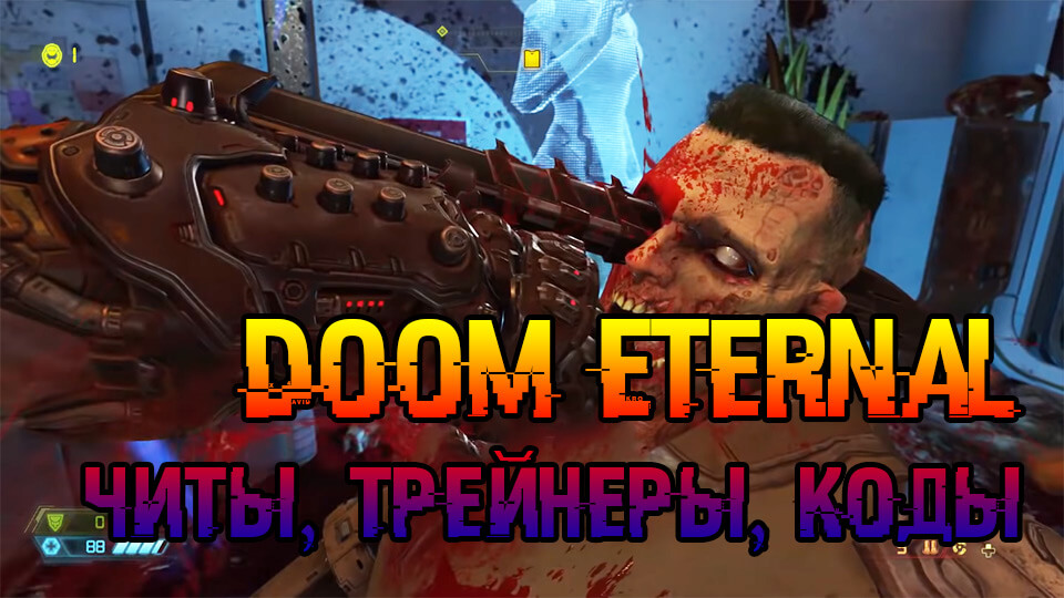Doom Eternal chity, trejnery, kody