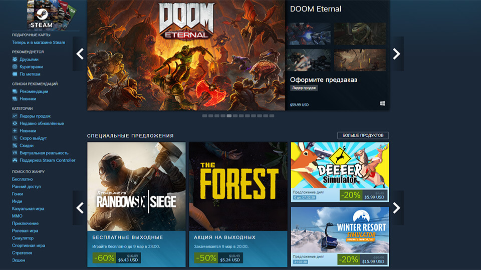 Rasprodazha Steam so skidkami do 90%