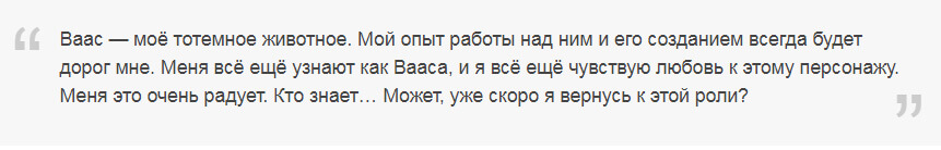 Почему он может вернуться