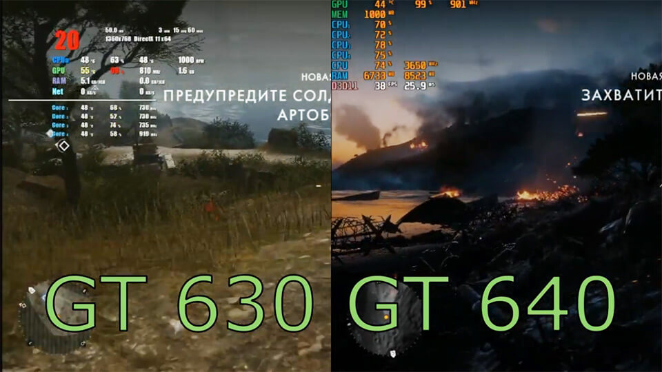 Battlefield 1 GT 640