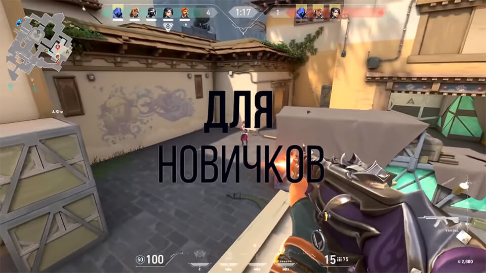 Valorant gajd dlja novichka