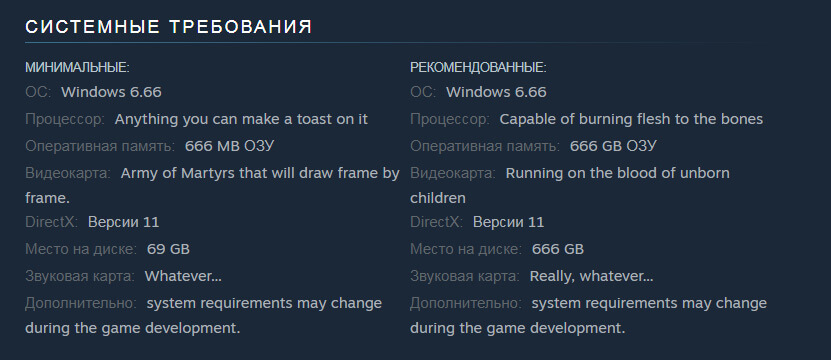 SUCCUBUS системные требования