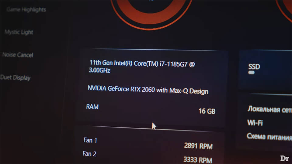 Core i7-1185G7