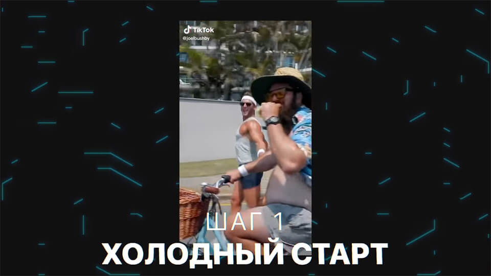 Обычные видео цепляют больше всего