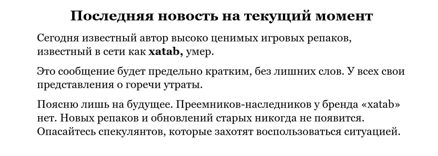 Умер Хаттаб