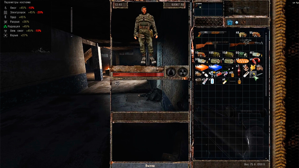 Mod na Stalker kapajus' v inventare