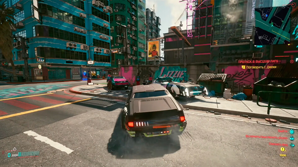 Cyberpunk 2077 na PS4