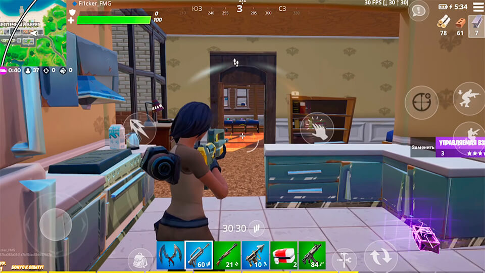Fortnite on PS4