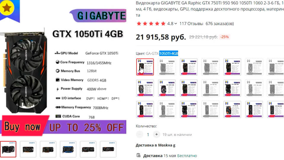 Kak vygodno pokupat' videokarty iz Kitaja  2022 godu