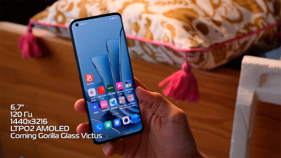One Plus 10 Pro jekran