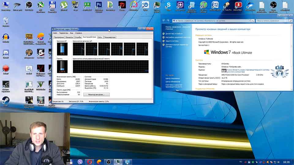 Udalit' majner nvvkdv.exe