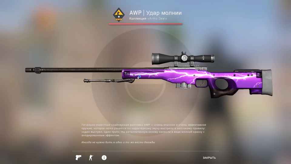 Pojavilis' pervye skiny dlja COUNTER STRIKE 2