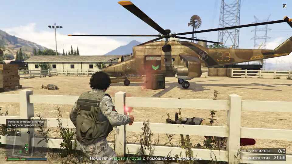 GTA 5 ONLINE kak poluchit' novyj kostjum MERRIUJeZER