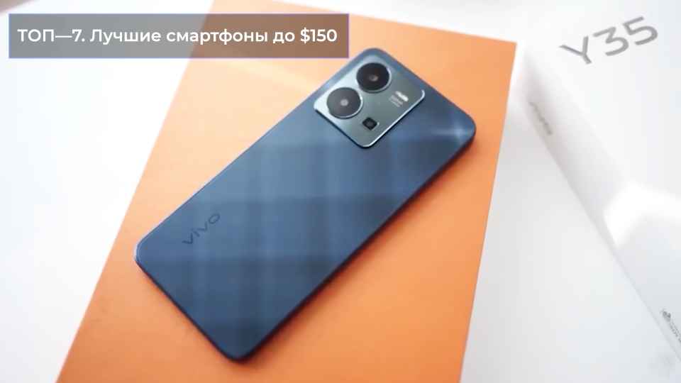 Top 7 luchshih smartfonov do 150 dollarov