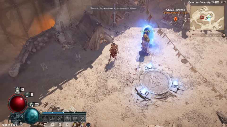 Diablo 4 gajd na Nekromanta