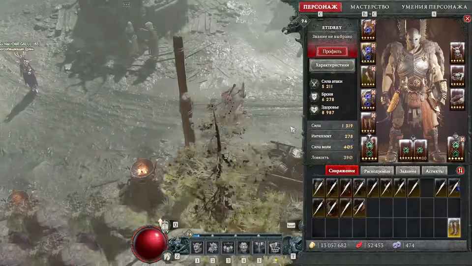 Kak rabotajut mehaniki Diablo 4
