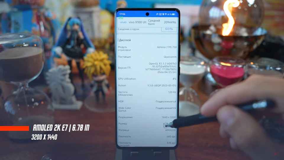 Jekran Vivo X100 Ultra