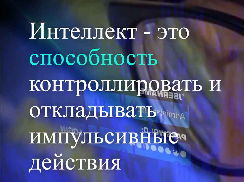 Problemy testologicheskih teorij intellekta