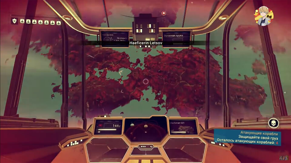 Мод No Man’s Sky: отключение графических фильтров
