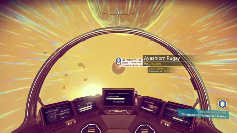 No Man's Sky мод на быстрое интро