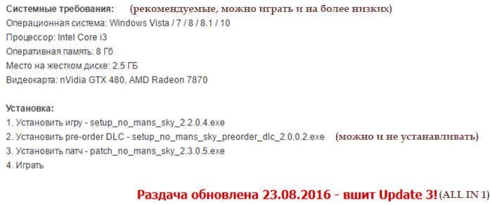 версии игры_1
