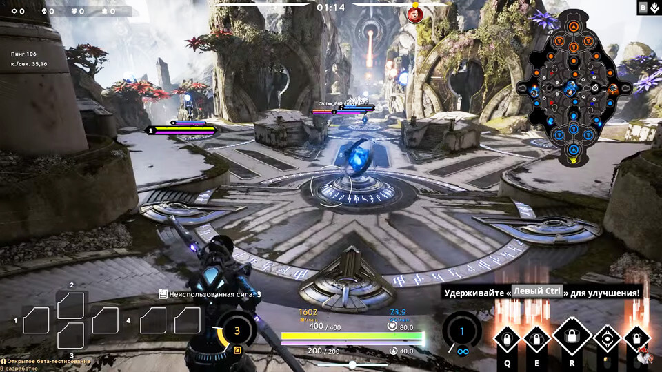 Paragon тест производительности