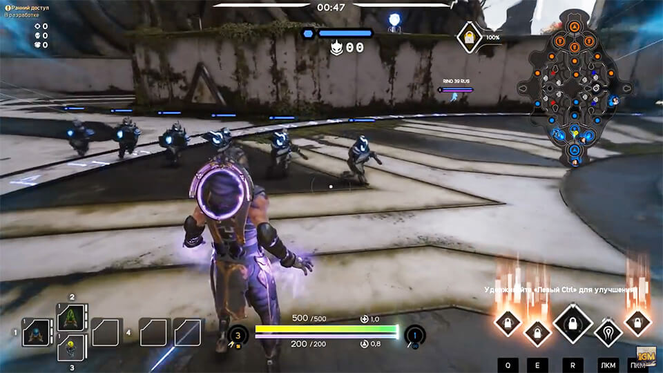 Установка Paragon