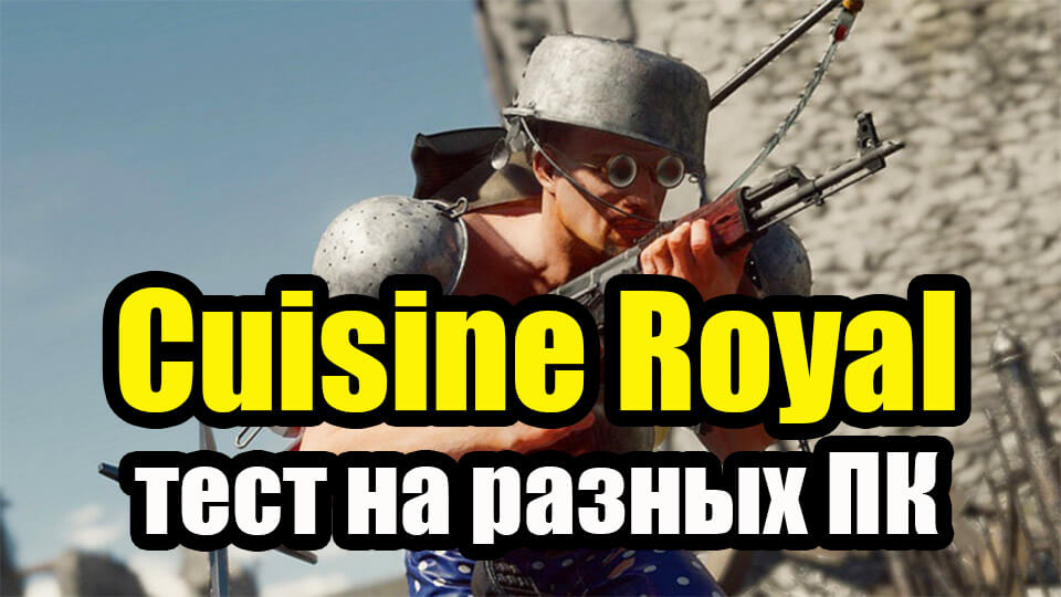Cuisine Royal na slabom PK