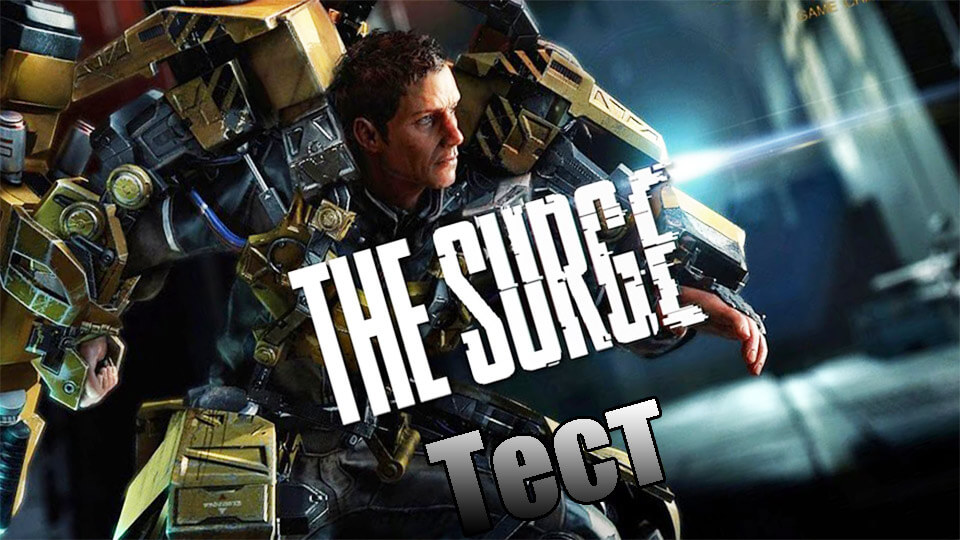 The Surge na slabom PK