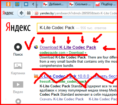 skachivaem kodek K-Lite Codec Pack