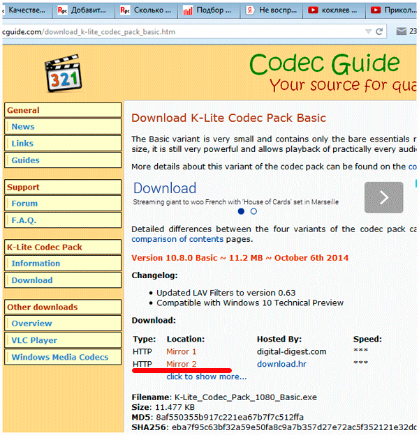 skachivaem sebe kodek K-Lite Codec Pack