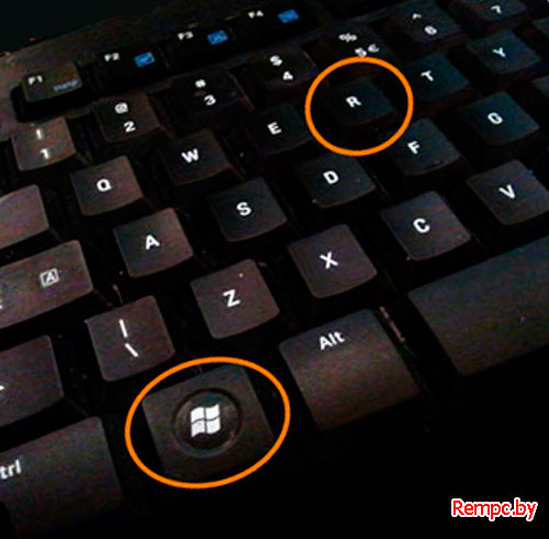 сочетание-клавиш-win+-r