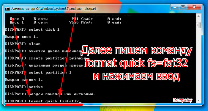 format-quick-fs=fat32