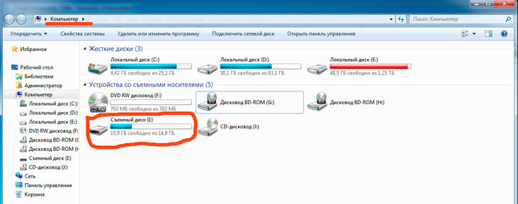 110_x1 Как отформатировать флешку правильно