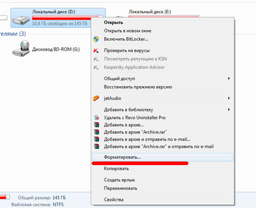 Форматирование жесткого диска способы