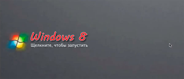 Обзор операционной системы Windows 8