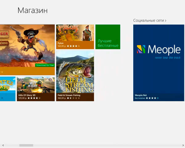 magazin-v-Windows-8