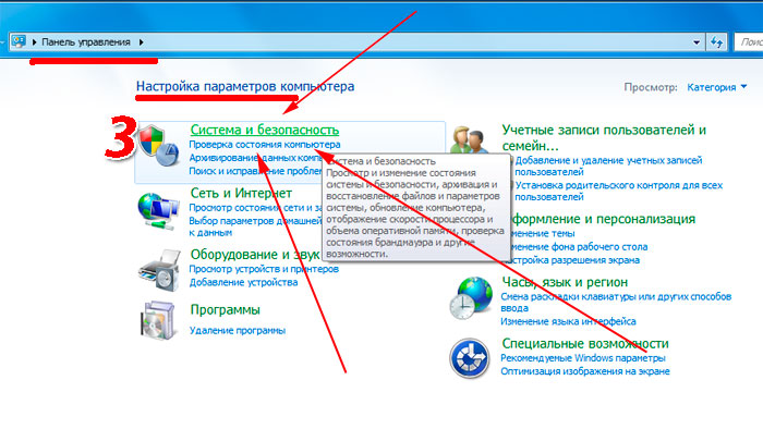 настройка-обновления-windows