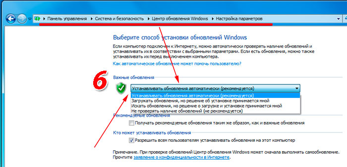 установить-автоматическое-обновление-Windows