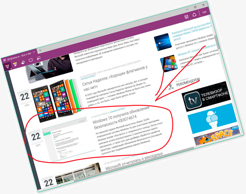 windows-edge