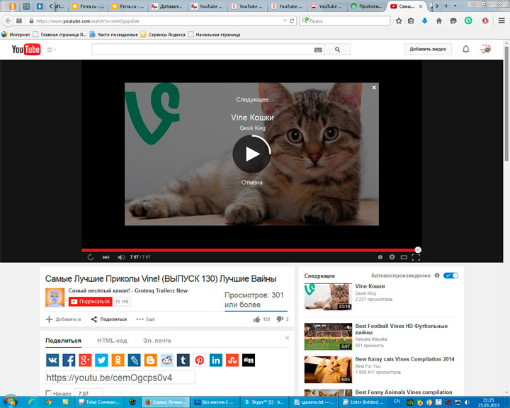 YouTube ввёл функцию автовоспроизведения роликов
