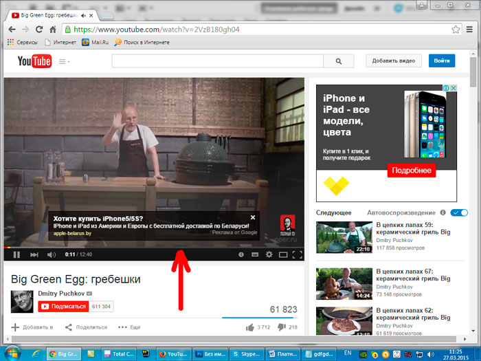 Платный YouTube уже запущен