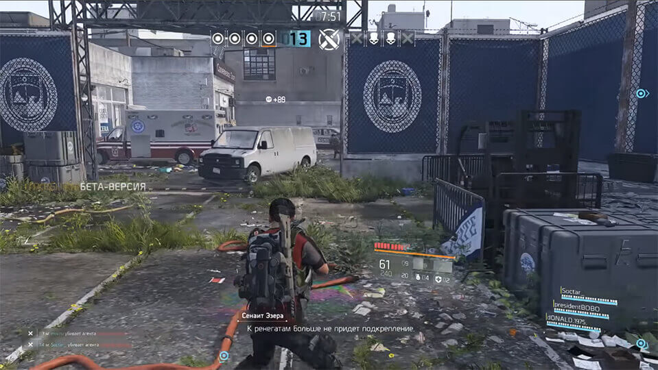 Перекалибровка в The Division 2