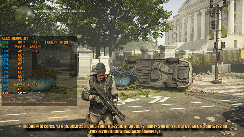 Запуск и тестирование The Division 2 
