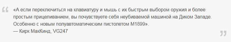 Novye iformacija PC-versii Dead Redemption 2