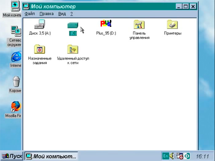 windows-95