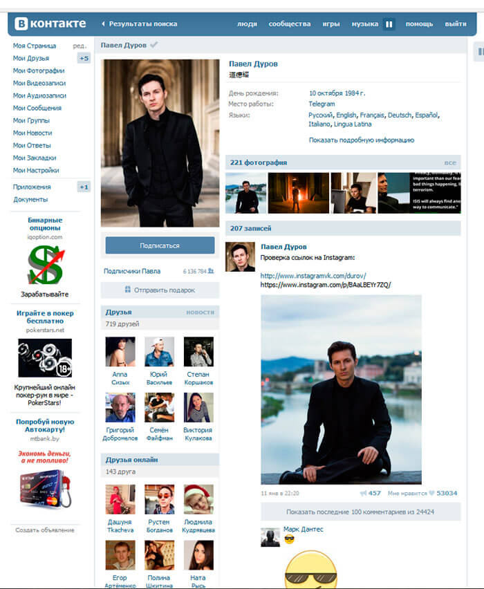 socialnaja set «vKontakte» socialnaja set «vKontakte»
