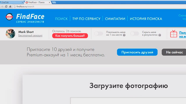 FindFace – новый сайт знакомств с поиском людей по фотографии