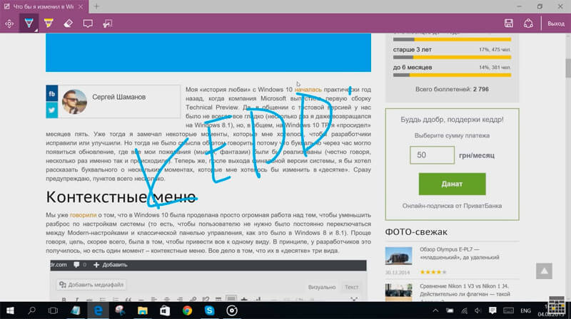 novyj Microsoft Edge