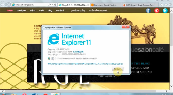 prekrashhena podderzhka Internet Explorer, krome 11 versii